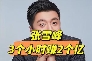 孙兴慜本场数据：传射建功+乌龙送礼，2次关键传球，评分8.0分