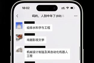 西媒：姆巴佩年薪皇马愿出到3500万欧，球队顶薪为克罗斯2438万欧