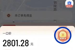 马佐基：我们因粗心丢球，那不勒斯应该得到比米兰更多的东西