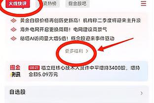 奥斯梅恩：我相信尼日利亚，现在最重的事情就是赢得非洲杯