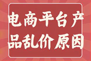 詹俊：富安健洋归队和廷伯、托马斯的接近复出，让阿森纳底气更足